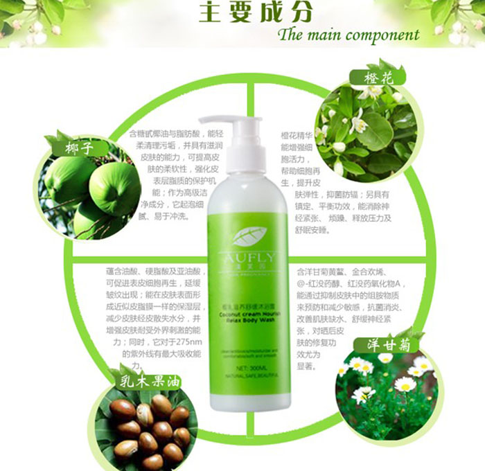 Ҭ�����B�澏��ԡ¶ 300ml 2