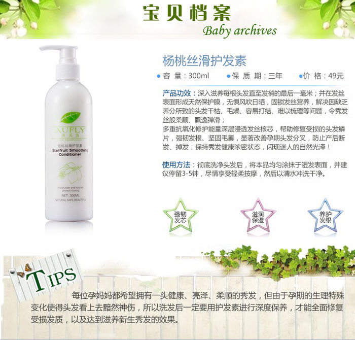 ���ҽz���o�l�� 300ml