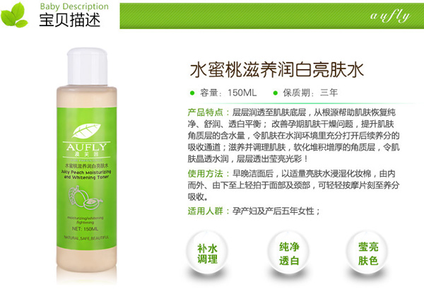 ˮ�������B�������wˮ 150ml