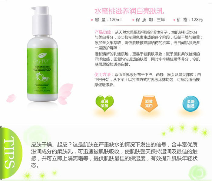 ˮ�������B�������w�� 120ml