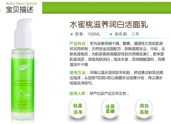 ˮ�������B���׾��A�� 70ml