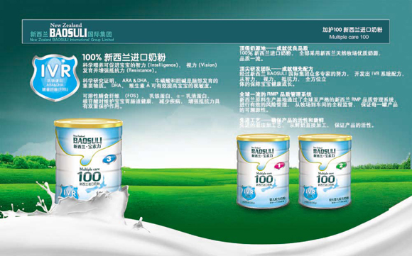 �����������m���o(h��)100�׃��䷽�̷�