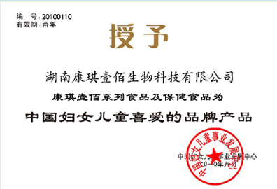 �Ї��DŮ��ͯϲ�۵�Ʒ�ƮaƷ