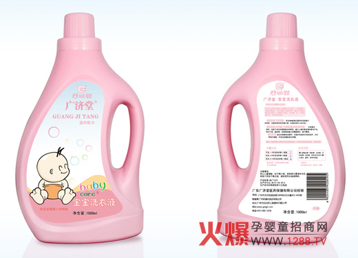 �V���Ì���ϴ��Һ����