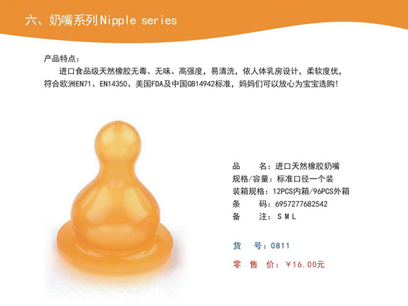 ���ތ��M����Ȼ���z����