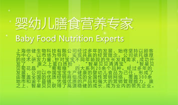 �Ϻ���������Ƽ����޹�˾