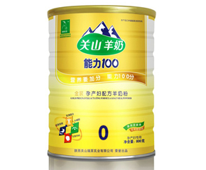 �Pɽ����100���̷� ���샞�|���̷�