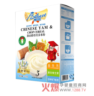 ��ؐ�ѻ�ɽ�ŹǠI�B�׷۠I�B�S��