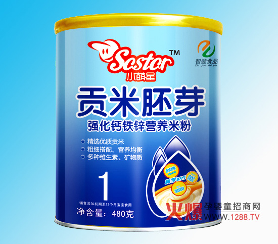 小萌星貢米胚芽強(qiáng)化鈣鐵鋅營(yíng)養(yǎng)米粉