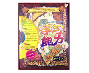 �W���������ӆT��ͯ���� ��Ч�_�l��������