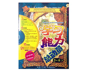 �W���������ӆT��ͯ����Ʒ�����������x��