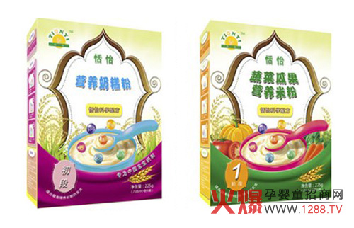 �Ϻ�������ͯ�I�B(y��ng)ʳƷ���޹�˾����