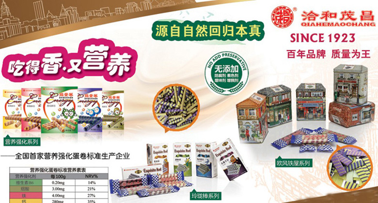 �Ϻ���ïʳƷ���޹�˾