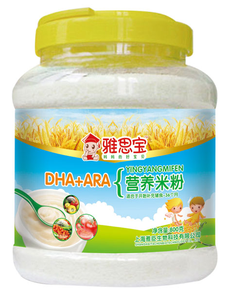 ��˼��DHA+AA�I�B�׷�