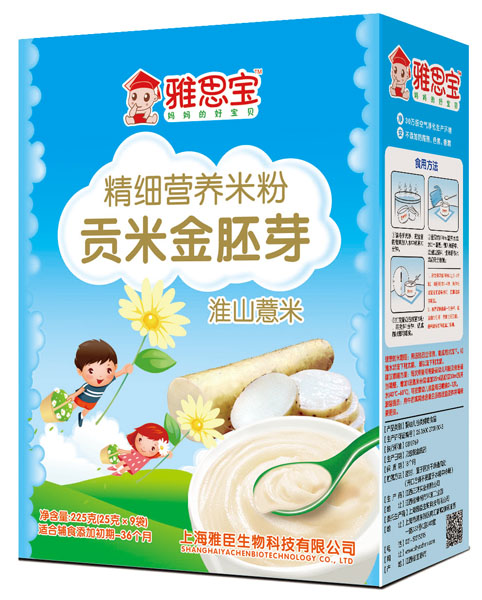 雅思寶淮山薏米貢米金胚芽營養米粉盒裝