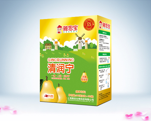 雅思寶冰糖雪梨味清潤寧盒裝