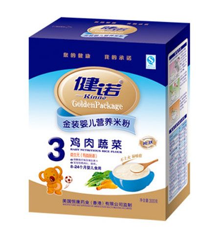 健諾雞肉蔬菜嬰兒營養米粉3段盒裝