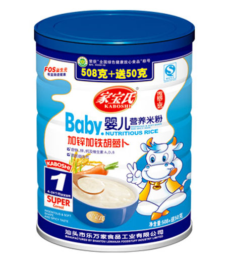 家寶氏加鋅加鐵胡蘿卜嬰兒營養米粉1段聽裝
