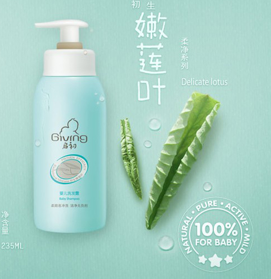 啟初嬰兒洗發露235ml