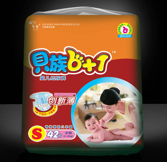 貝族6+1經濟實惠裝紙尿褲S碼