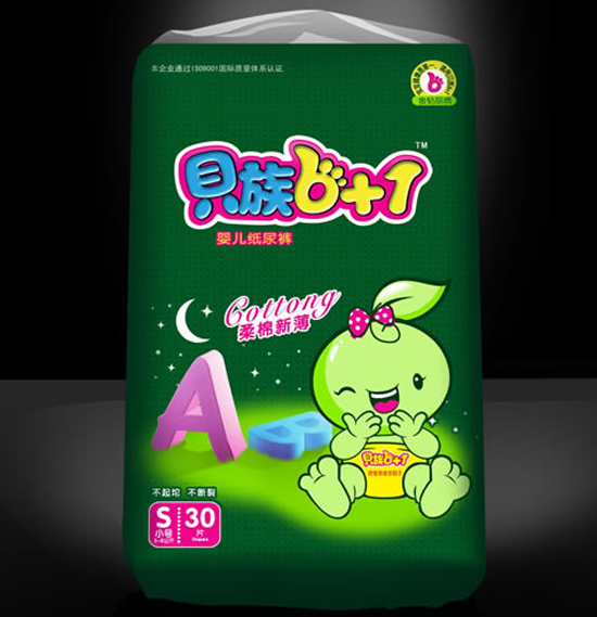 貝族6+1雙彈力腰圍瞬吸干爽紙尿褲S碼