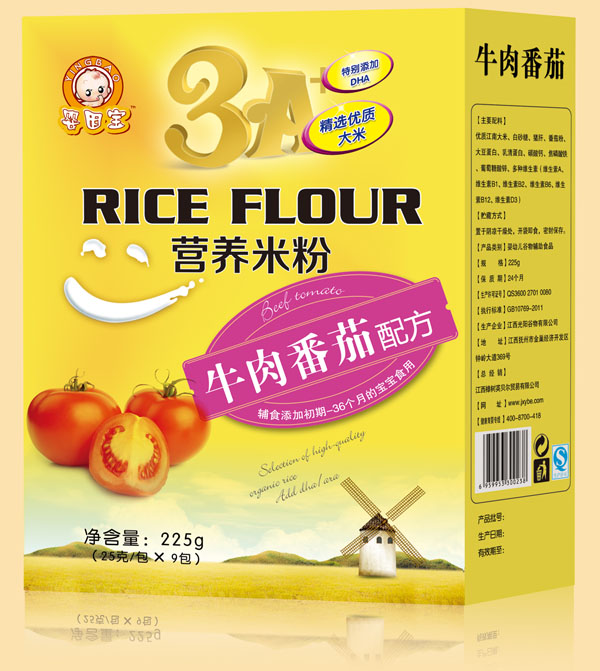 嬰因寶牛肉番茄營養米粉