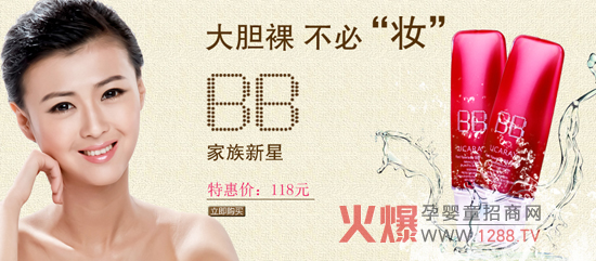 �����R�tɫ�o�BB˪��Ʒ����