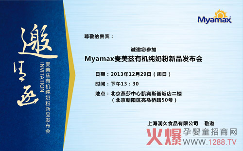 ����Ɲ��Ʒ�l����������12��29��¡���_��