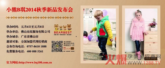 2014С��B��Ʒ�����b��Ʒ�l�����ڴ������W�R