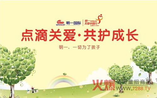 �P��ؚ��ĸ���ͥ ��һ��·��