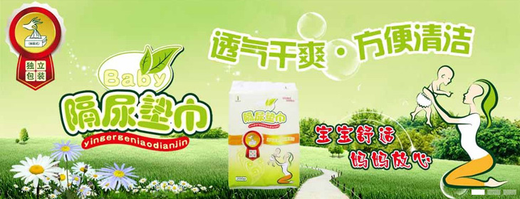 �Ϻ�ϲ���l����Ʒ���޹�˾����