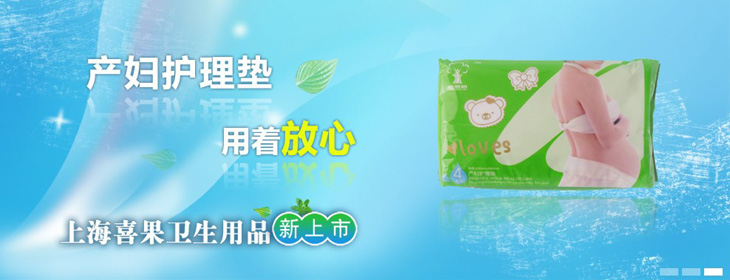 �Ϻ�ϲ���l����Ʒ���޹�˾