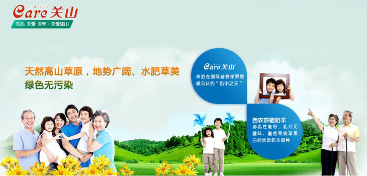 �Pɽ��I���̷�����