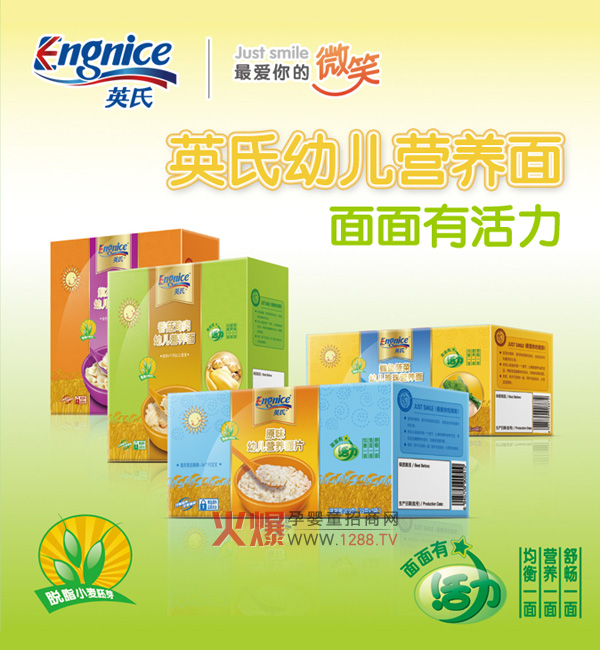 Ӣ��ԭζ�׃��I�B��Ƭ �敳��l������������