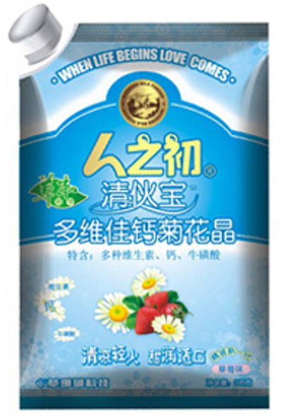 ��֮������S���}�ջ���