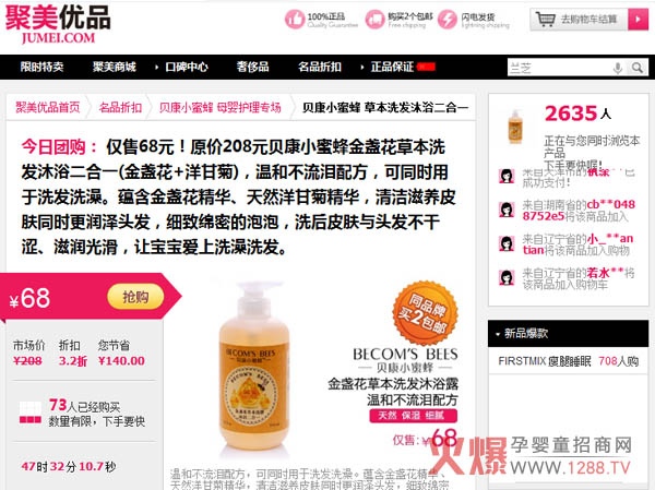 ؐ��С�۷�ؐ�������[������(y��u)Ʒĸ��aƷ�������N����