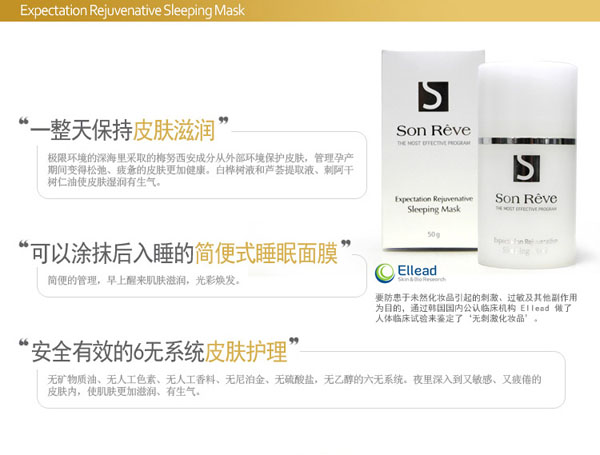 ���Rܽ���w˯����Ĥ