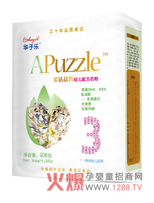 �A�Ә����@�׃��䷽�̷�30�ꌣ�IƷ�|���C