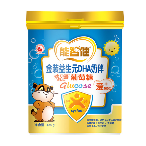 ���ǽ�460g���b����ԪDHA��S�I�B������