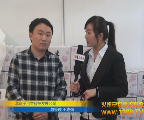 ���������ÿƼ��lչ��˾