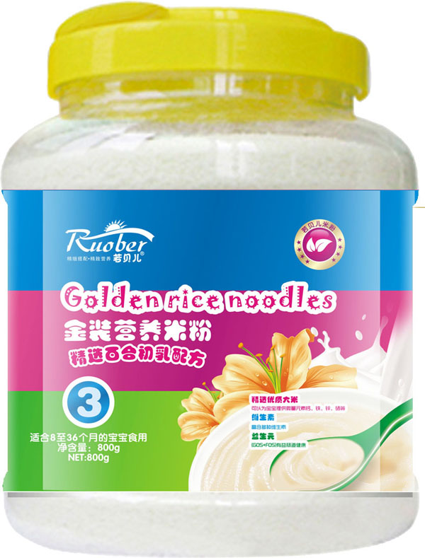 ��ؐ���ٺϳ����䷽���b�I�B(y��ng)�׷�3��