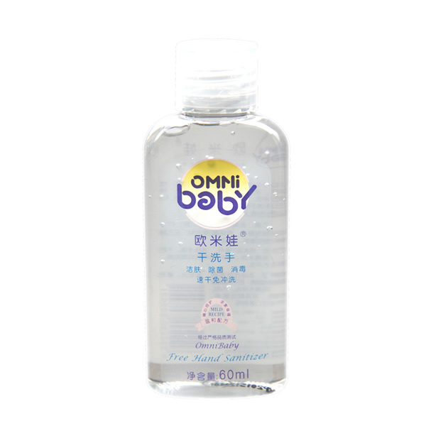歐米娃干洗手液