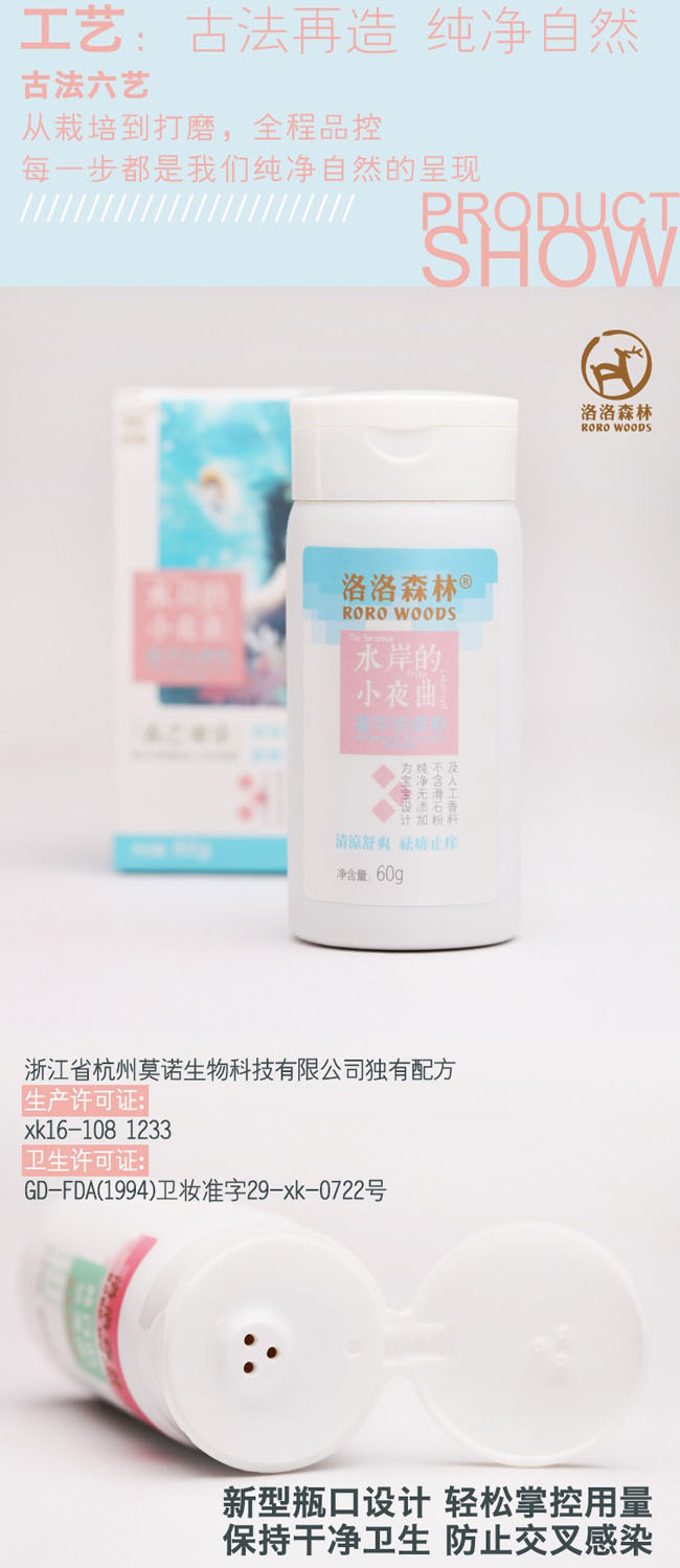 ˮ����Сҹ��˪�A�����