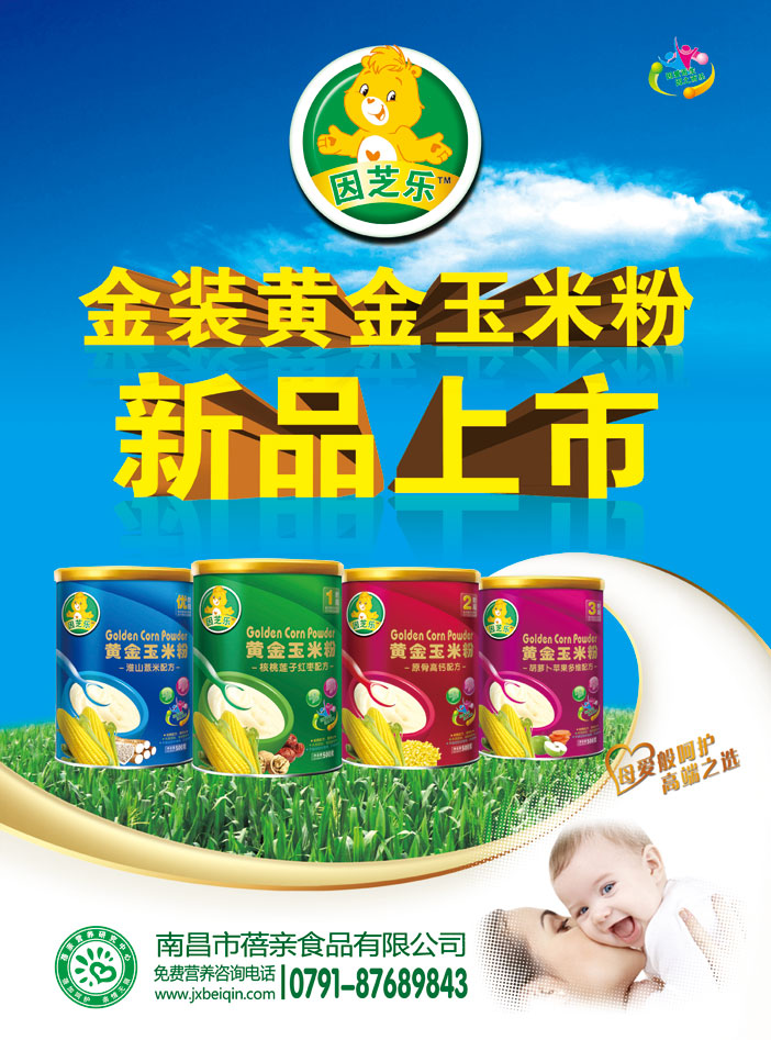 ���׷ۺ���