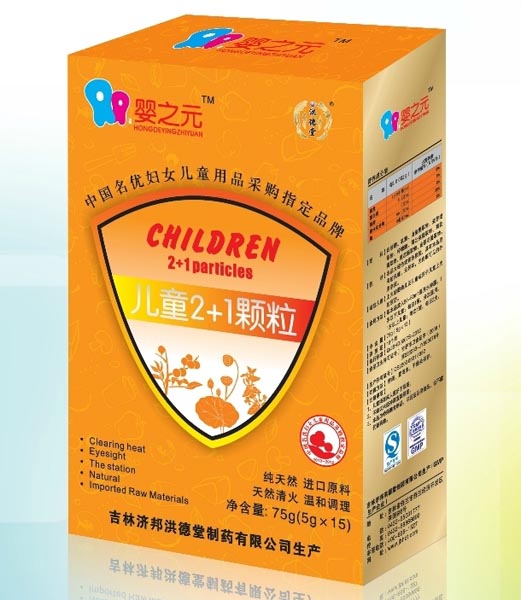 嬰之元兒童2+1清火顆粒