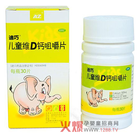 ���Ƀ�ͯ�I�BʳƷ�o���Ӿ��ĵĺ��o