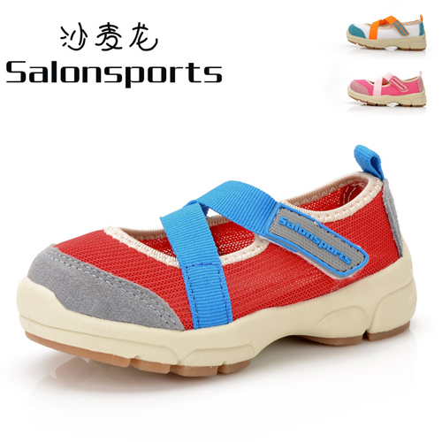 ɳ������ͯ�W��Ь