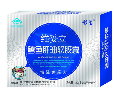 彤星維妥立鱈魚(yú)肝油