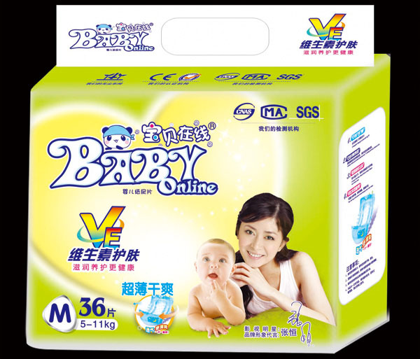 寶貝在線維生素護膚嬰兒紙尿片M36