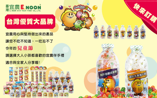 sun kiddo��ͯ�I�B����ʳƷ �o����һ���옷��ͯ��